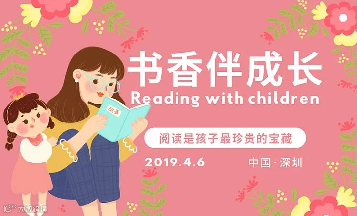 侨智汇泉●青创未来--泉籍侨青跨境数智创享会