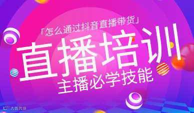 【重要通知】2025年永宁县胜利乡“电商直播带货”培训班开始报名啦~
