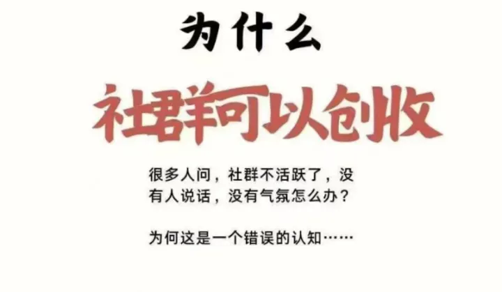 网创抖音短视频变现班