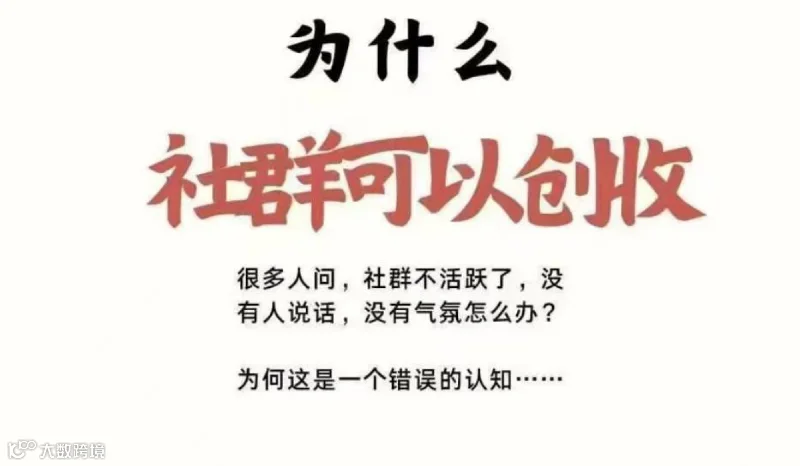 网创抖音短视频变现班