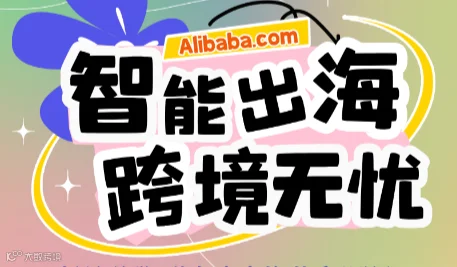 临平-新星联盟-首年商家培训系列课程