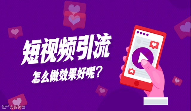 11月6日 (周六) 13:30--17:30 《快同城引流--每天进100个同城群》公益免费