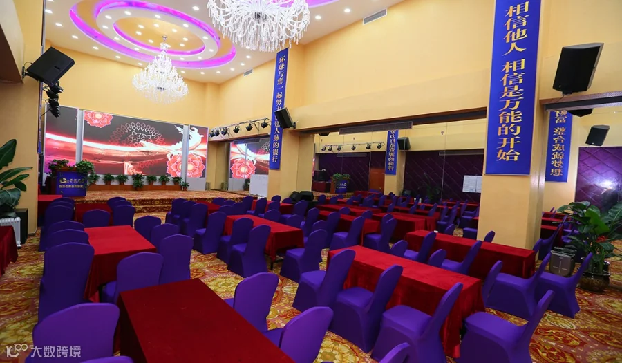 名企名家-项目路演沙龙