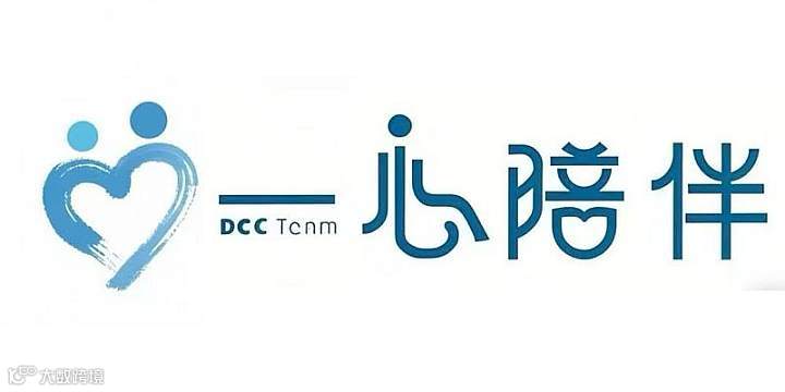 陪诊师持证培训