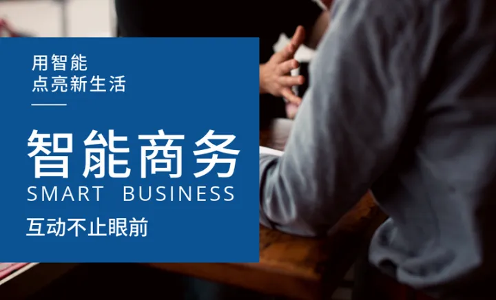 沁园文化小微企业AI课沙龙