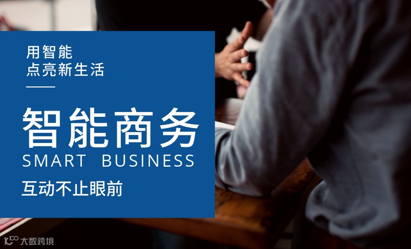 沁园文化小微企业AI课沙龙