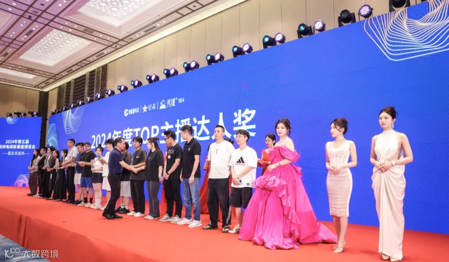 集脉电商节官宣!2025第六届杭州电商新渠道博览会3月19-21号