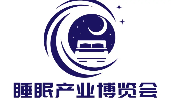 <em>2025</em>广州睡眠产业博览会