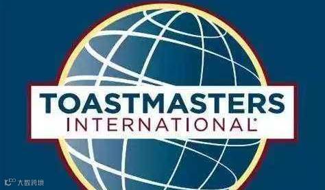 【多媒体～头马青岛领袖中文第422次会议】