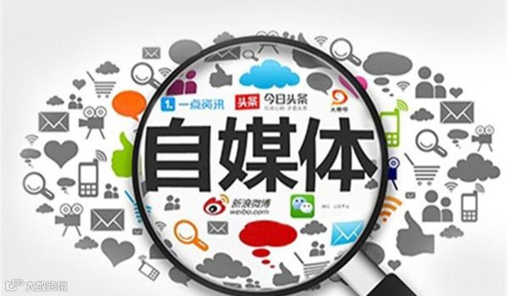 做自媒体很难？7天手把手教你起号运营