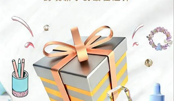 跨境電商新機遇