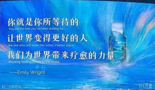 芳香赋能、百业焕新