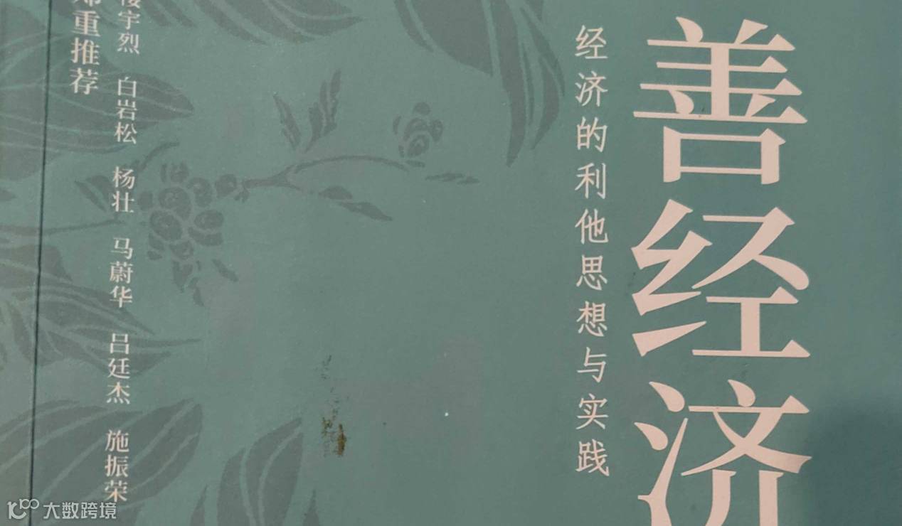 精英素宴（杭州素食文化节专场）11月8曰中午举办，约吗？！