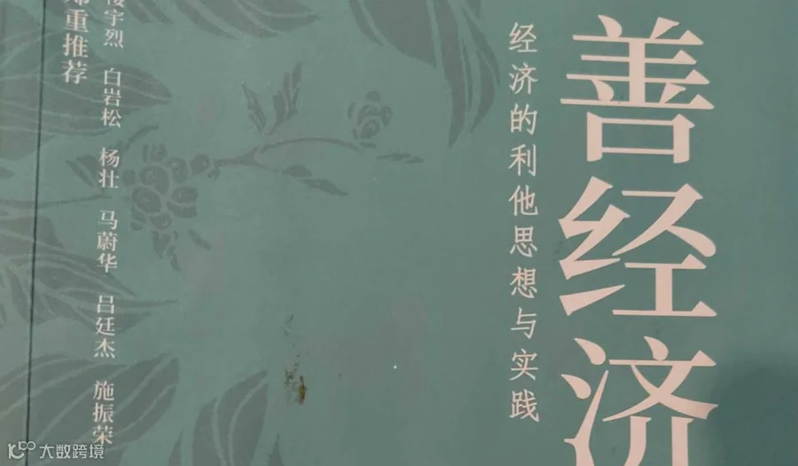 精英素宴（杭州素食文化节专场）11月8曰中午举办，约吗？！