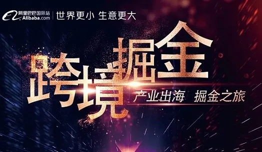 12.25跨境掘金 本地尋夢(mèng)—走進(jìn)土撥鼠