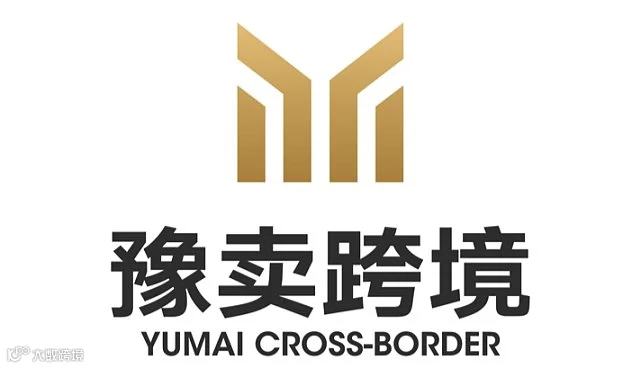 “AI赋能 数智领航”郑州跨境电商AI增量大会