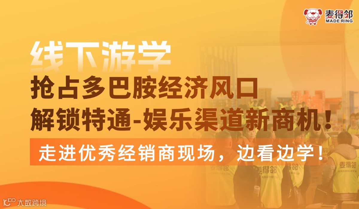 8月19日走进长沙高增长经销商