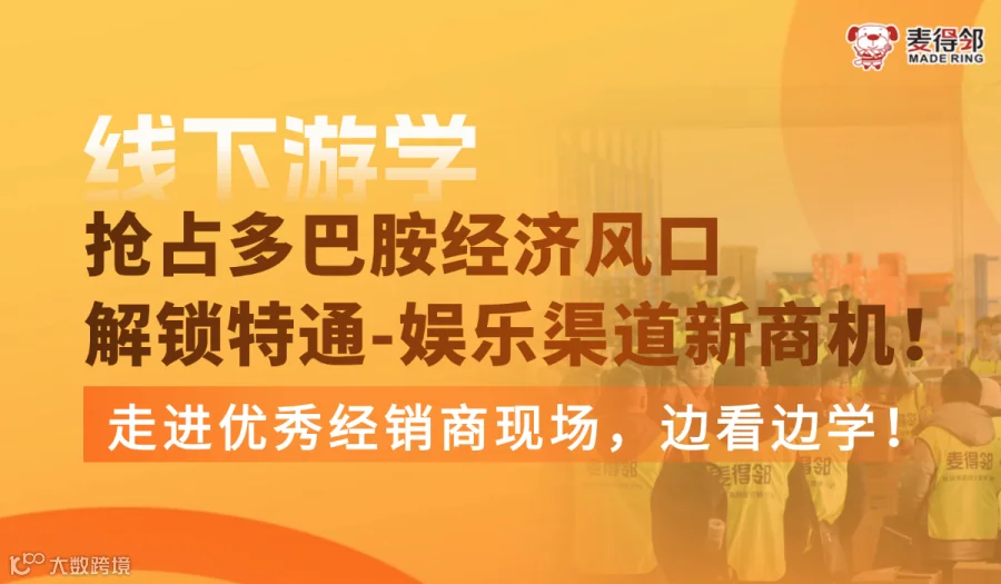 8月19日走进长沙高增长经销商