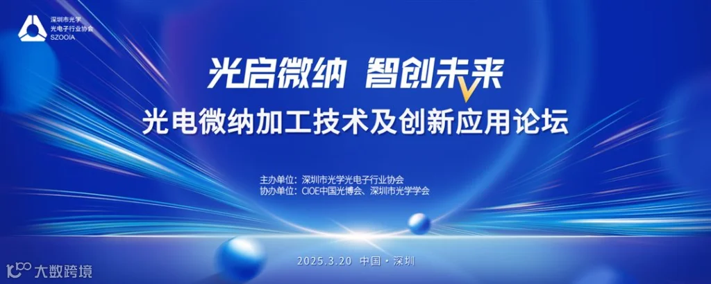 会议.png