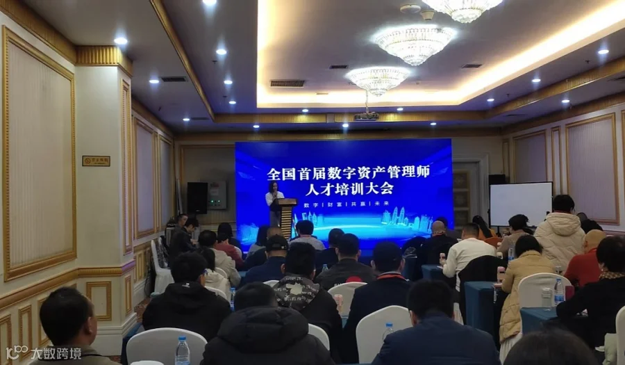 融资去库存新范式：中小企业数字化转型案例拆解与业务实操学习会