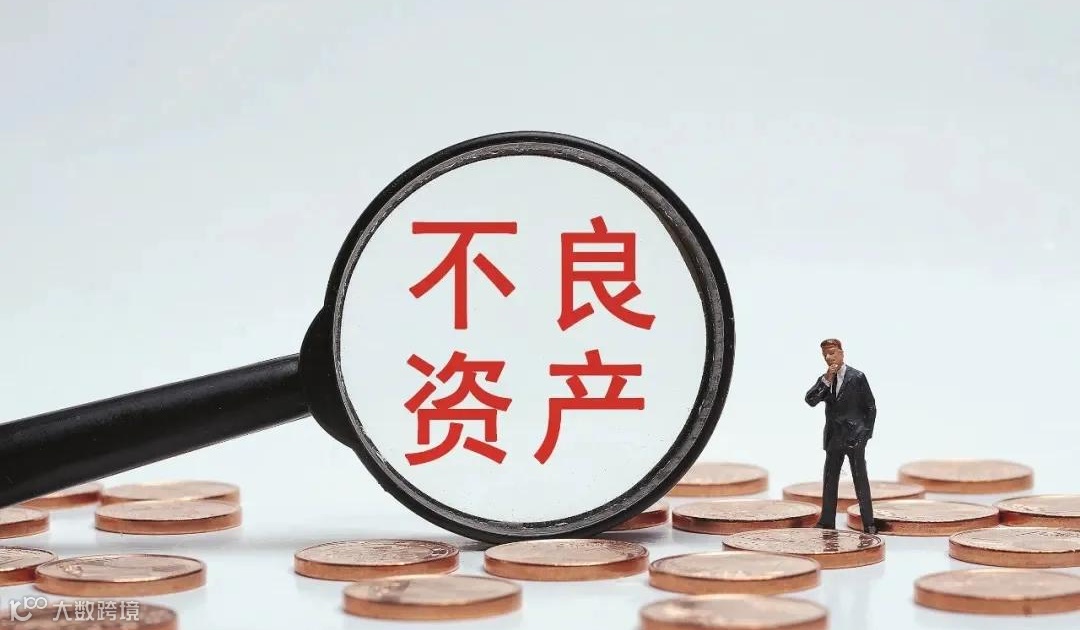 产教对接会（第25期）—山东产教联盟走进不良资产收购与处置