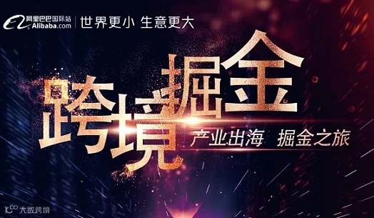3.26跨境掘金 本地寻梦—走进翌宸贸易