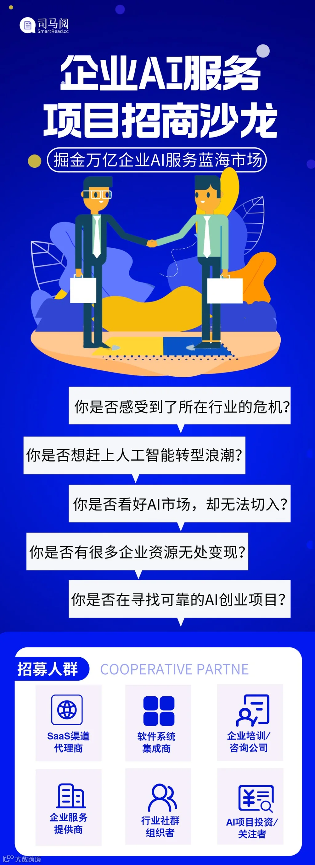 桌面1.png