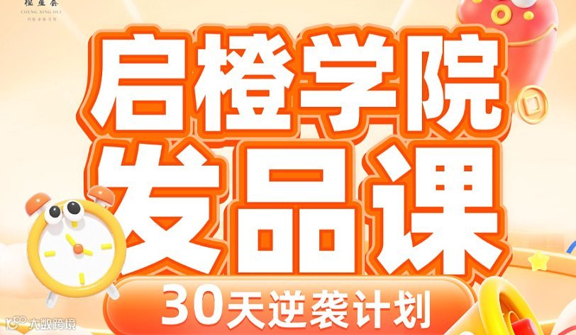 0228 如何发布高质量产品