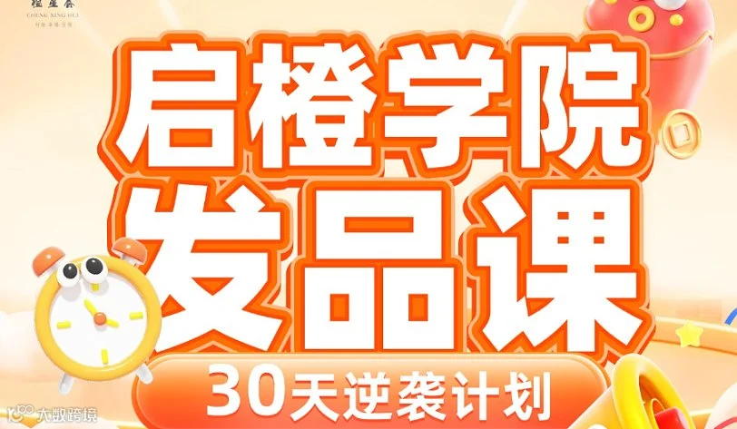 0228 如何发布高质量产品
