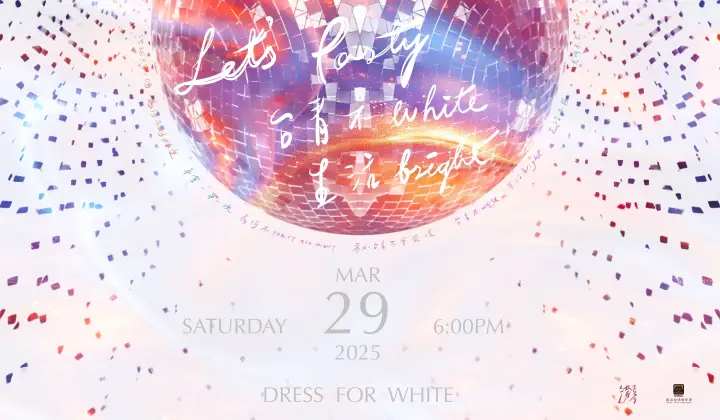 2025昆山台青-11月會員入會報<em>名</em>