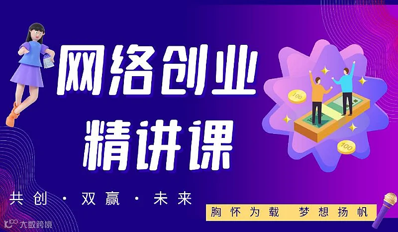 2025年银川市第一期免费SYB创业培训招生啦