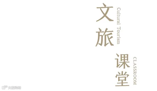 本期文旅课堂｜特邀嘉宾 ● 李飏