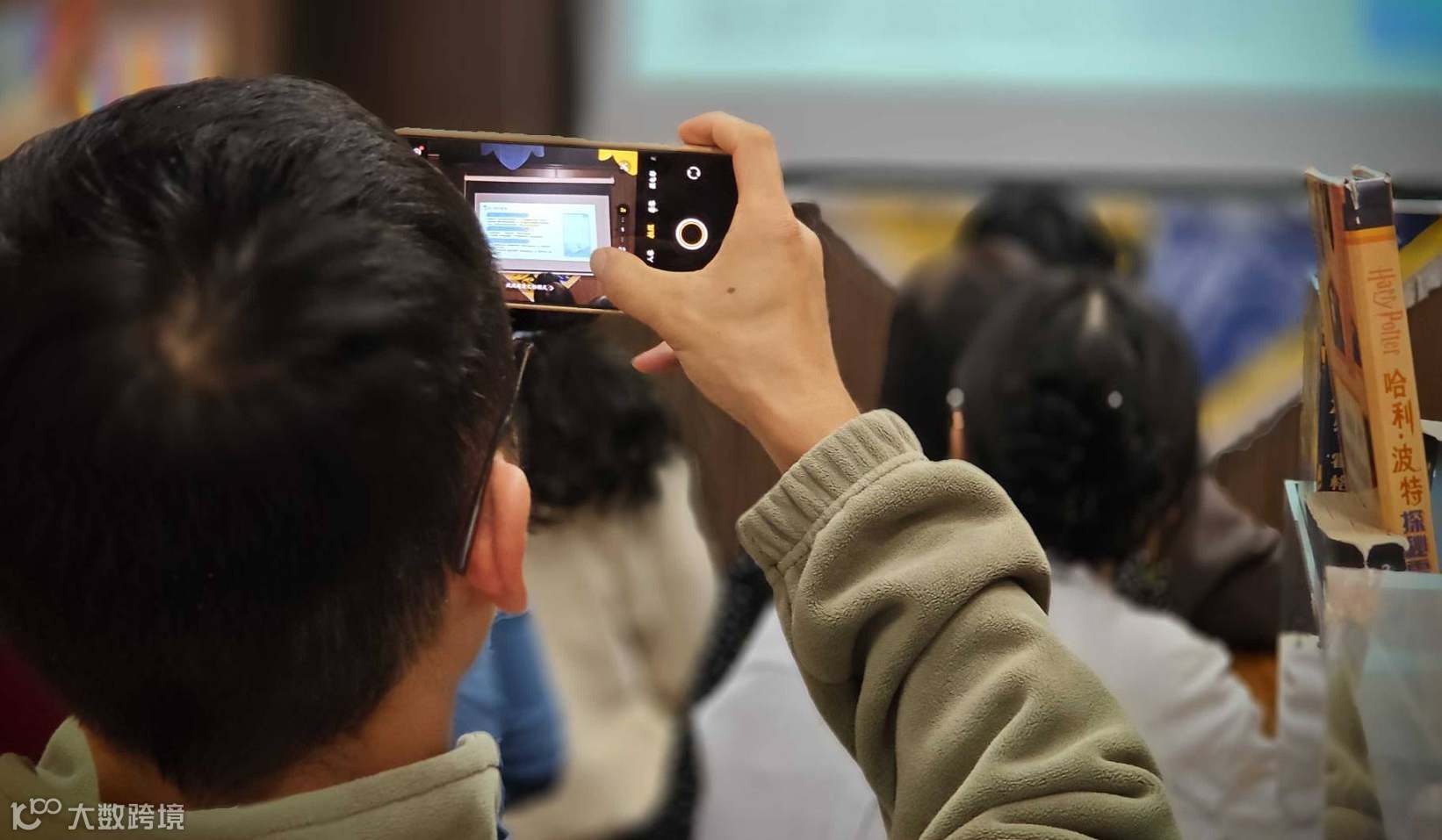 家庭教育主题沙龙:得阅读者得天下