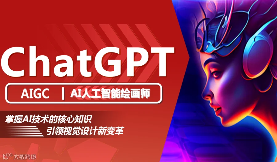 【淮安AI人工智能培训】ChatGPT，DeepSeek，AI办公，AI视频制作，AI绘画，AI直播
