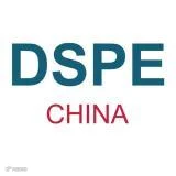 中国国际网印及数码智能印刷博览会（DSPE CHINA）