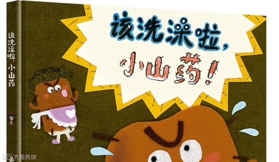 接力阅读营●一起读书吧