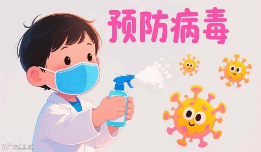“防流感，护健康”：科学预防科普沙龙