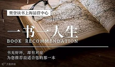 （8）帆书（原樊登读书）VIP年卡优惠 （老用户活动链接）