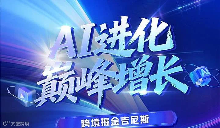 【宁波北特区】8月19日全员启动会补费用链接