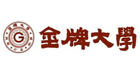 4.14-15【重庆】重庆平台全案成交大师班培训
