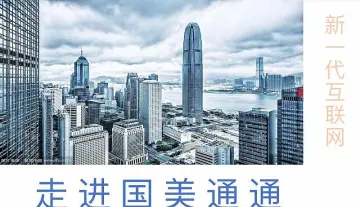 通通AI<em>社交</em>