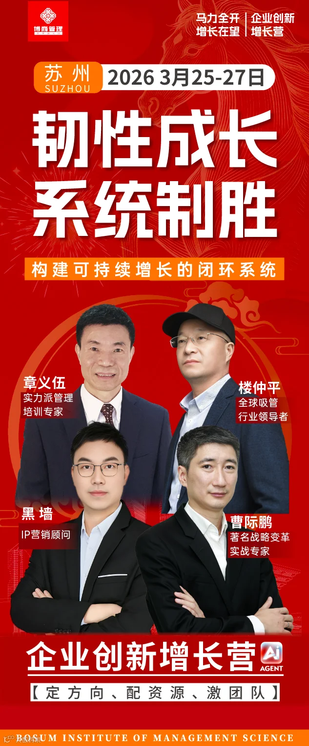 3.25-27-苏州场创新营销课_01.jpg