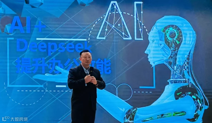 11.26驾驭AI革新：AI赋能数据与财务管理+Agent财务智能体搭建训练营