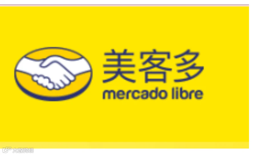 聚力拉美新征程，共赴拉美新赛道