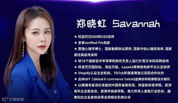 2026年外贸年度增长规划