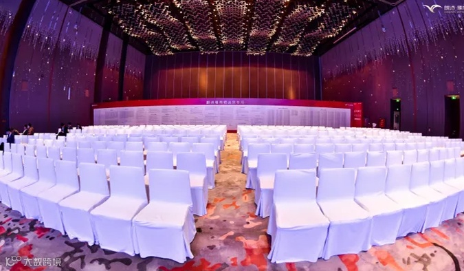 中阿经贸合作示范园-义乌推介会