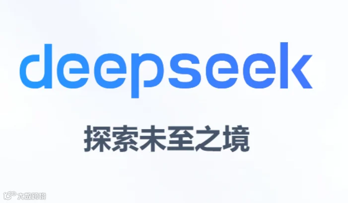 零基础入门DeepSeek：智能办公自动化从入门到精通