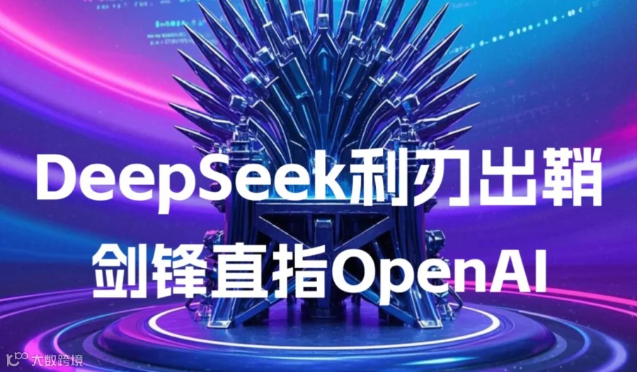 AI九剑-大模型办公场景实战营（DeepSeek版）