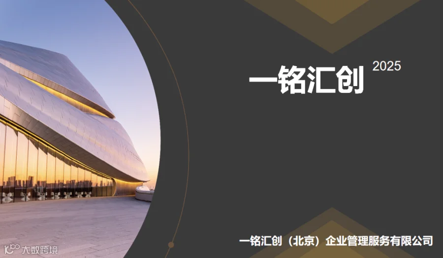 债务优化与创业赋能