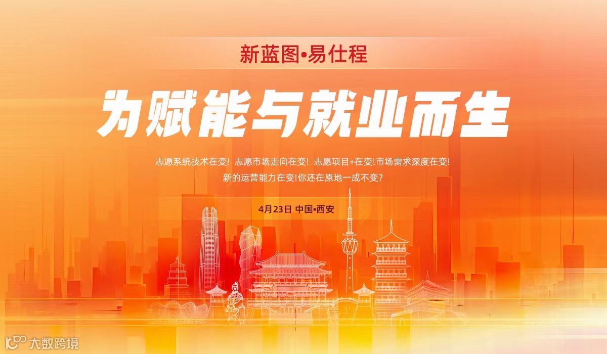 AI解码从高报到就业的全周期运营方程式